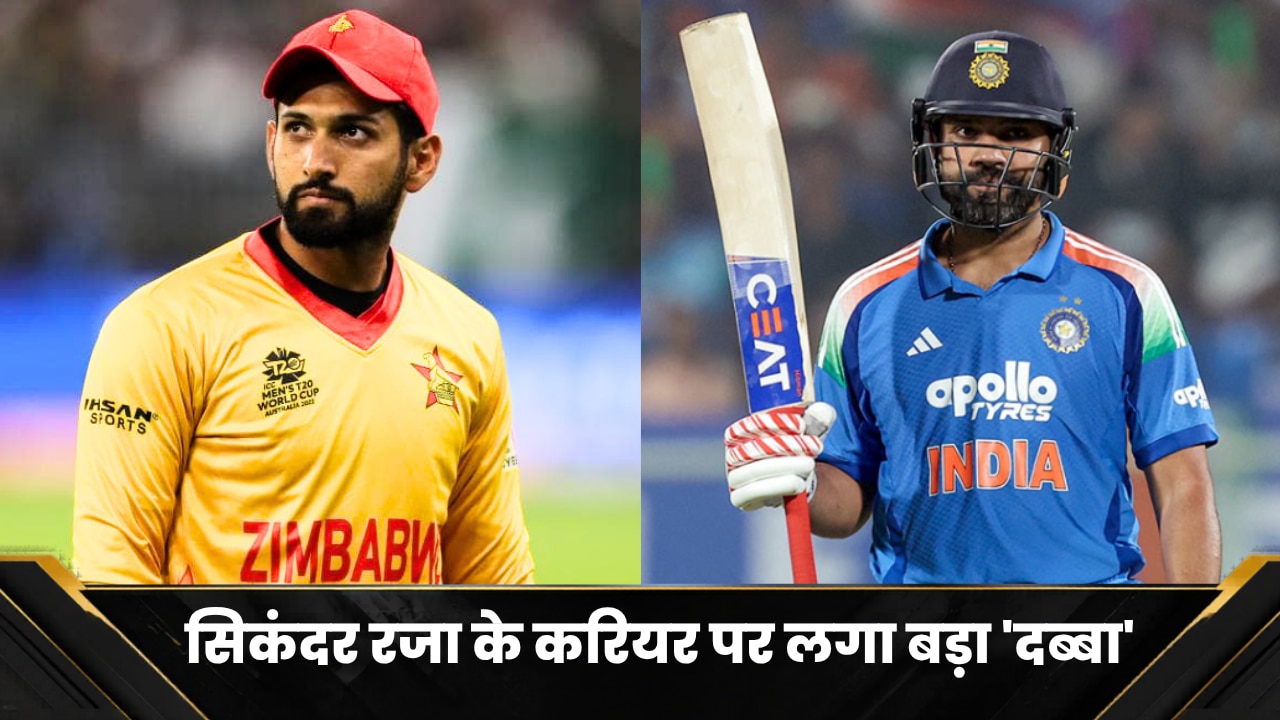 जिम्बाब्वे के कप्तान सिकंदर रजा के करियर पर लगा बड़ा 'दब्बा', T20I में बनाया ये शर्मनाक रिकॉर्ड, रोहित शर्मा को भी छोड़ दिया पीछे