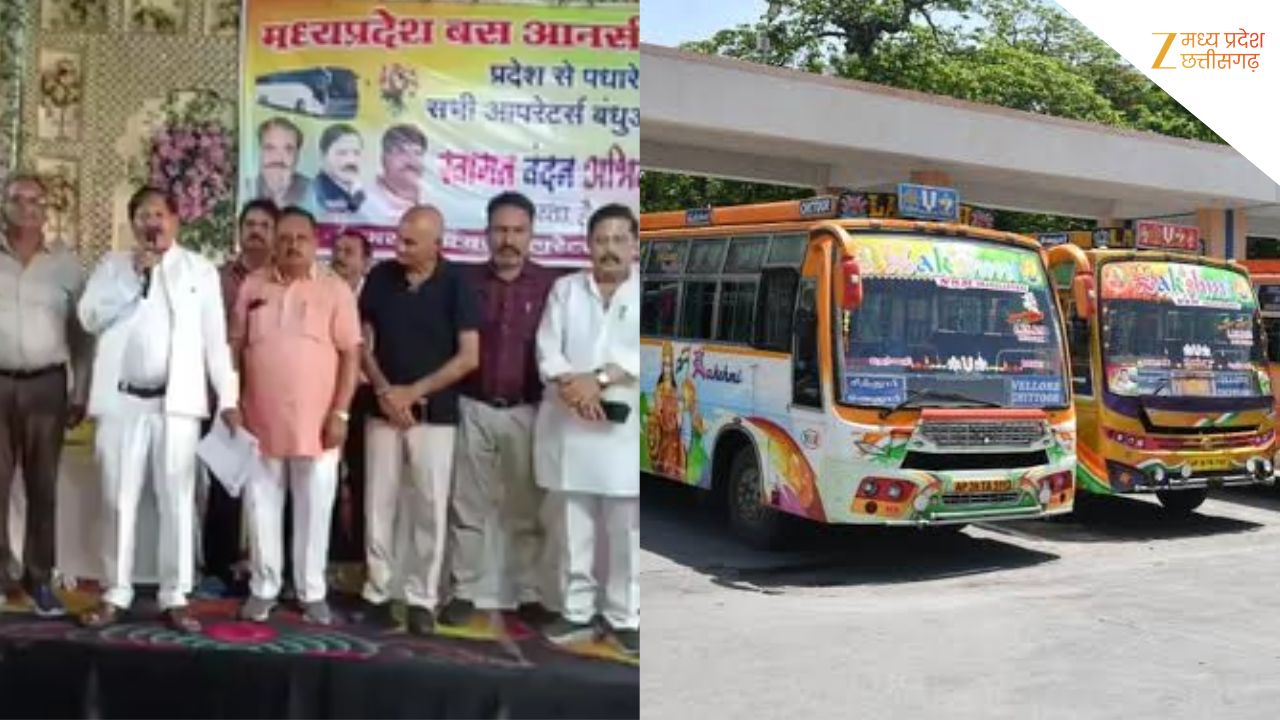 MP में बस आपरेटर्स ने सरकार को दिया अल्टीमेटम, मांगे नहीं मानी तो 7 अगस्त से हड़ताल, पुराने वादे पूरे न होने से नाराज