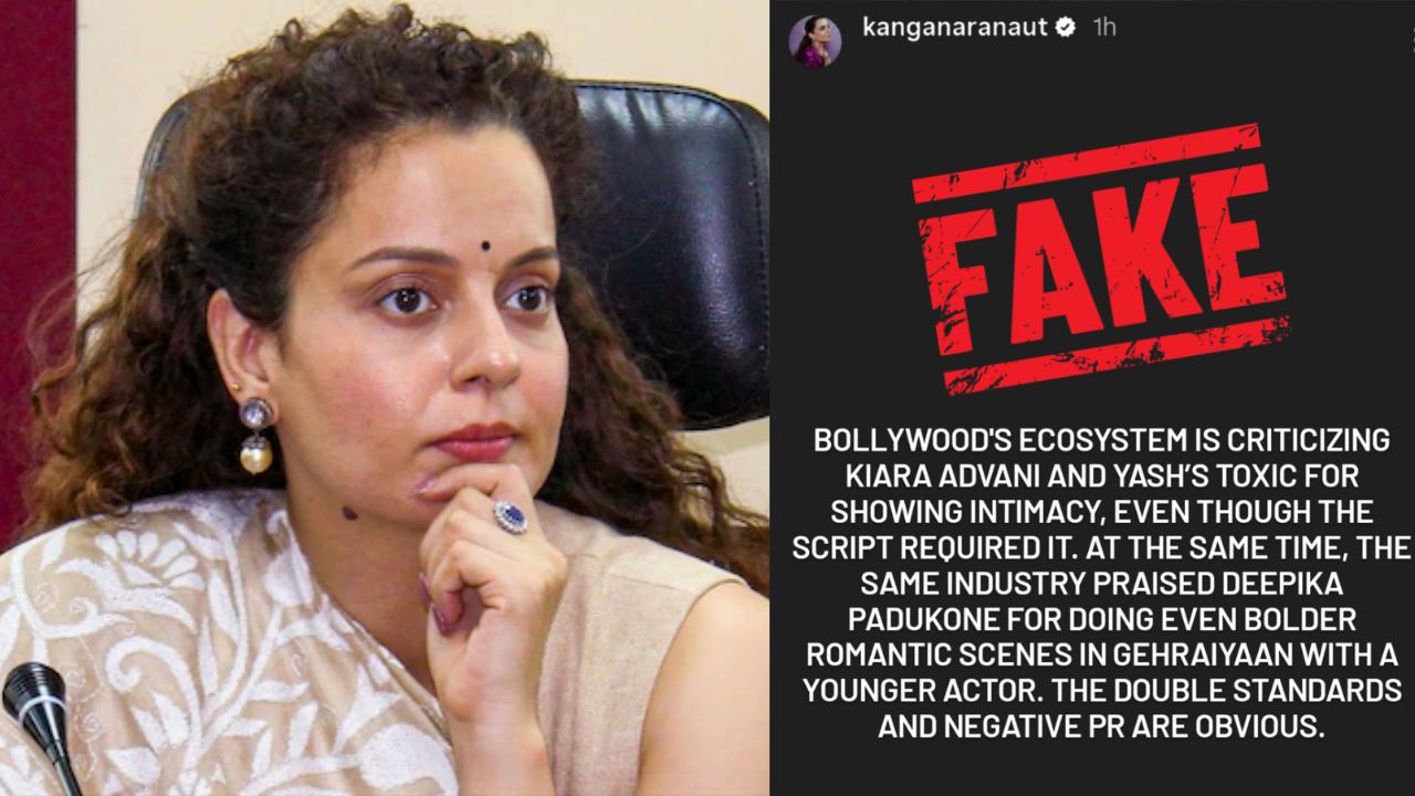 Fact Check: क्या कंगना रनौत ने पीएम मोदी से मांगा था शिक्षा मंत्री का पद? जानिए वायरल पोस्ट की सच्चाई