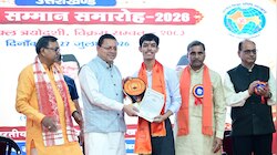 बोर्ड परीक्षा में चमके उत्तराखंड के होनहार, CM ने सम्मानित कर दिया सफलता का मंत्र