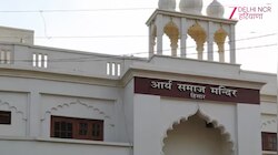 Hisar: आर्य समाज मंदिर सोसाइटी के अध्यक्ष और सचिव पर बिना सहमति फैसले लेने का आरोप