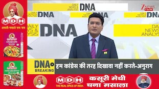 DNA: 'गटर छाप सोया चाप' फैक्ट्री पर LIVE रेड, गाजियाबाद में फैक्ट्रियां सील!Food & Safety Department