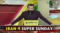 13 दिनों तक ईरान पर हमले के बाद क्यों रुक गया अमेरिका; क्या ट्रम्प की जान को है खतरा ? 