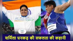 CWG 2026 में शर्मिला ने जीता गोल्ड मेडल; कभी पति की हैवानियत की हुई थी शिकार