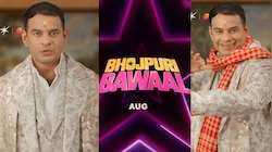 कौन-सा शो लेकर OTT पर बवाल मचाने आ रहे हैं तेज प्रताप यादव? फैंस हुए एक्साइटेड