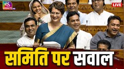 समिति में तो 'गोमूत्र विशेषज्ञ' भी हैं! प्रियंका ने क्या कहा कि सदन में गूंजे ठहाके
