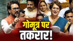RSS जॉइन कर लीजिए, थोड़े संस्कार आ जाएंगे... प्रियंका पर भड़के अनुराग ठाकुर