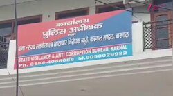 करनाल में ACB का छापा, ₹10 हजार रिश्वत लेते कुंजपुरा थाने का ASI गिरफ्तार