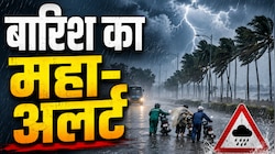 मानसून का महा-अलर्ट: 17 राज्यों में मूसलाधार बारिश का खतरा, असम में 75 की जान गई