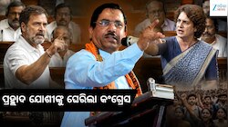 ପ୍ରହ୍ଲାଦ ଯୋଶୀଙ୍କୁ ନେଇ ବଢ଼ିଲା ରାଜନୈତିକ ବିବାଦ, ସଂସଦରେ ମୁହାଁମୁହିଁ ଶାସକ-ବିରୋଧୀ