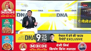 DNA: Was a pellet gun fired at Jantar Mantar or something else? | Delhi Protest | Pellet guns | SC