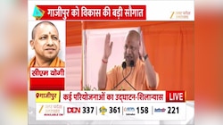 गाजीपुर को बड़ी सौगात, 692 करोड़ के विकास परियोजनाओं का लोकार्पण/शिलान्यास; सपा-कांग्रेस पर खूब बरसे सीएम योगी 