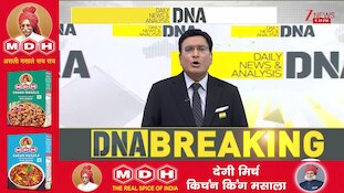 DNA: Reply to New York Times...India protests...Will America apologize? | Pakistan-occupied Kashmir