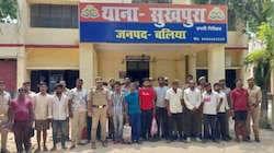 गांवों से सस्ते में पशु खरीद नाव से बिहार भेजते थे,बलिया पुलिस ने15 तस्करों को दबोचा