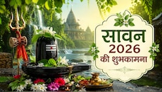 महादेव का सिर पर हो हाथ तो तकदीर खुद बनाए रास्‍ता! ऐसे मैसेज से दें सावन की शुभकामना