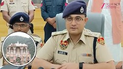 Nuh में ब्रजमंडल यात्रा को लेकर हाई अलर्ट, 800 पुलिसकर्मी रहेंगे तैनात