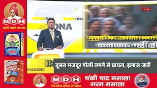 DNA: "Don't respect the elderly..." Why did Richa Chadha's statement enrage the nation? Find out what happened!