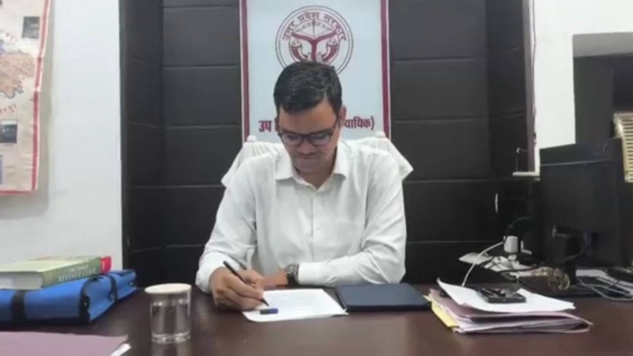 IAS रिंकू सिंह राही उरई नगर पालिका जांच समिति से बाहर, DM के संशोधित आदेश के बाद राकेश कुमार सोनी बने नए सदस्य