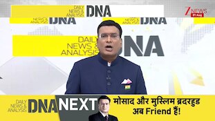 DNA: How is money being deducted from your account without your knowledge? | Auto Pay | Zee News...