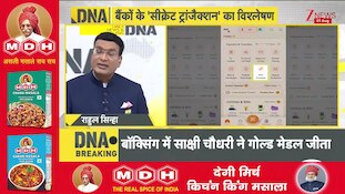 DNA: How is money being deducted from your account without your knowledge? | Auto Pay | Zee News