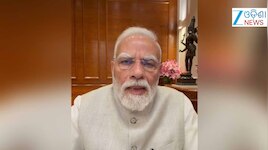 'ଗାଳି ଗୁଲଜ ସମସ୍ୟାର ସମାଧାନ ନୁହେଁ': ପ୍ରଧାନମନ୍ତ୍ରୀ ମୋଦୀ