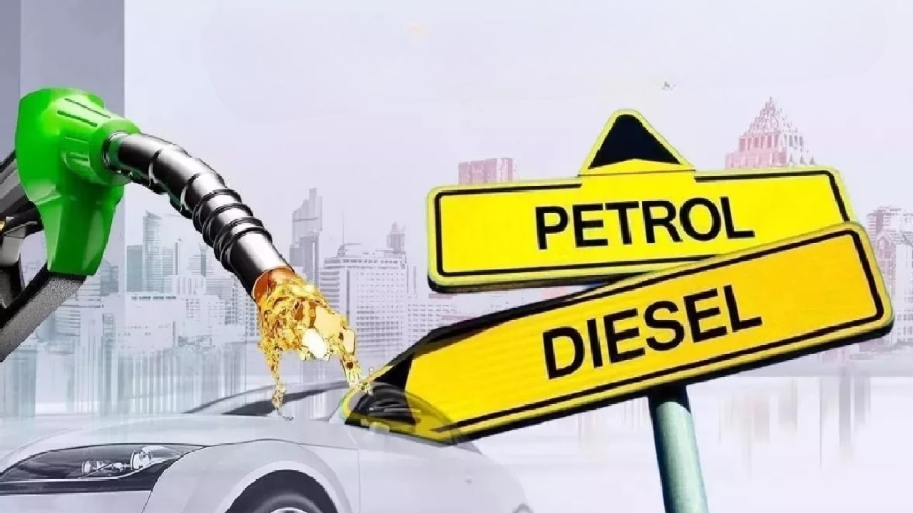 Uttarakhand Fuel Price Today: देहरादून से पिथौरागढ़ तक पेट्रोल-डीजल की कीमतें जारी, यहां चेक करें अपने शहर के लेटेस्ट रेट