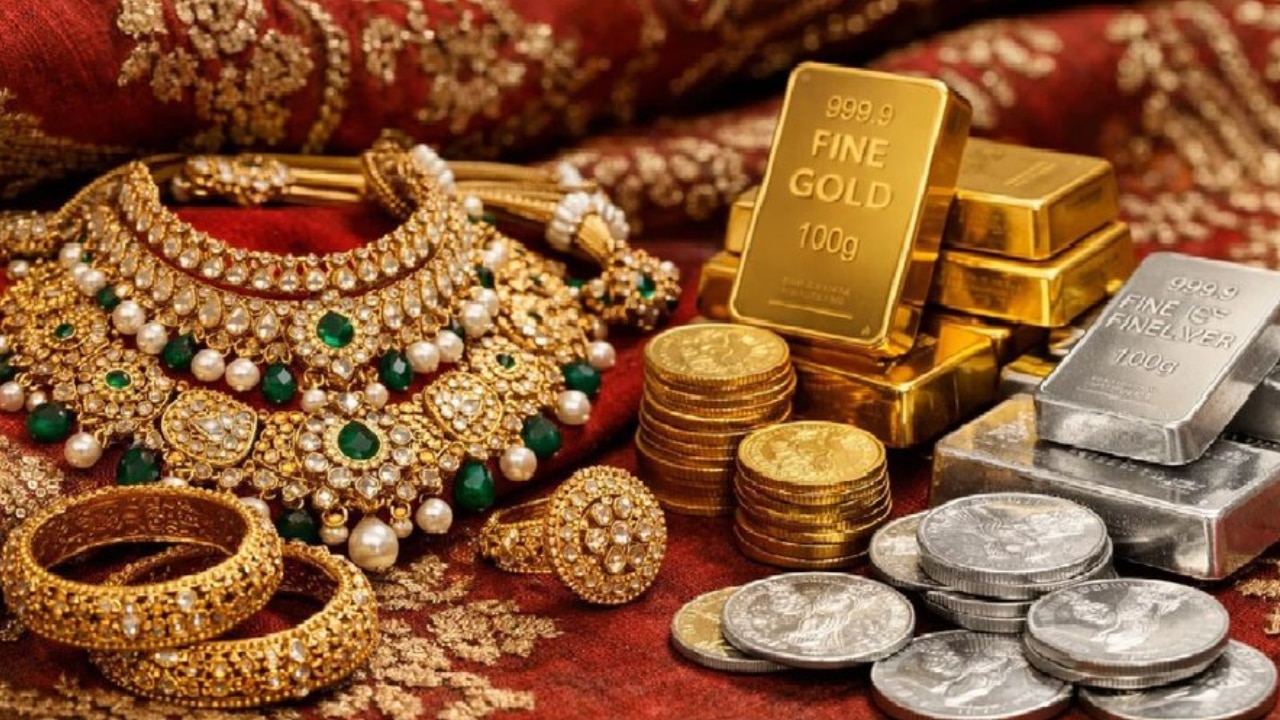 UP Gold Silver Price: यूपी में कीमती धातुओं के ताजा रेट जारी: सोने-चांदी के दाम घटे या बढ़े, खरीदारी से पहले जानें बाजार का हाल