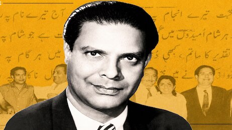 नौकरी छोड़ बने गीतकार, फिर लिख डाले अमर भजन; ऐसे बॉलीवुड के 'शब्दों के जादूगर' बने शकील बदायूंनी