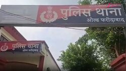 फरीदाबाद में PNB बैंक के लॉकर से 25 लाख के जेवर गायब, मामला दर्ज कर जांच शुरू