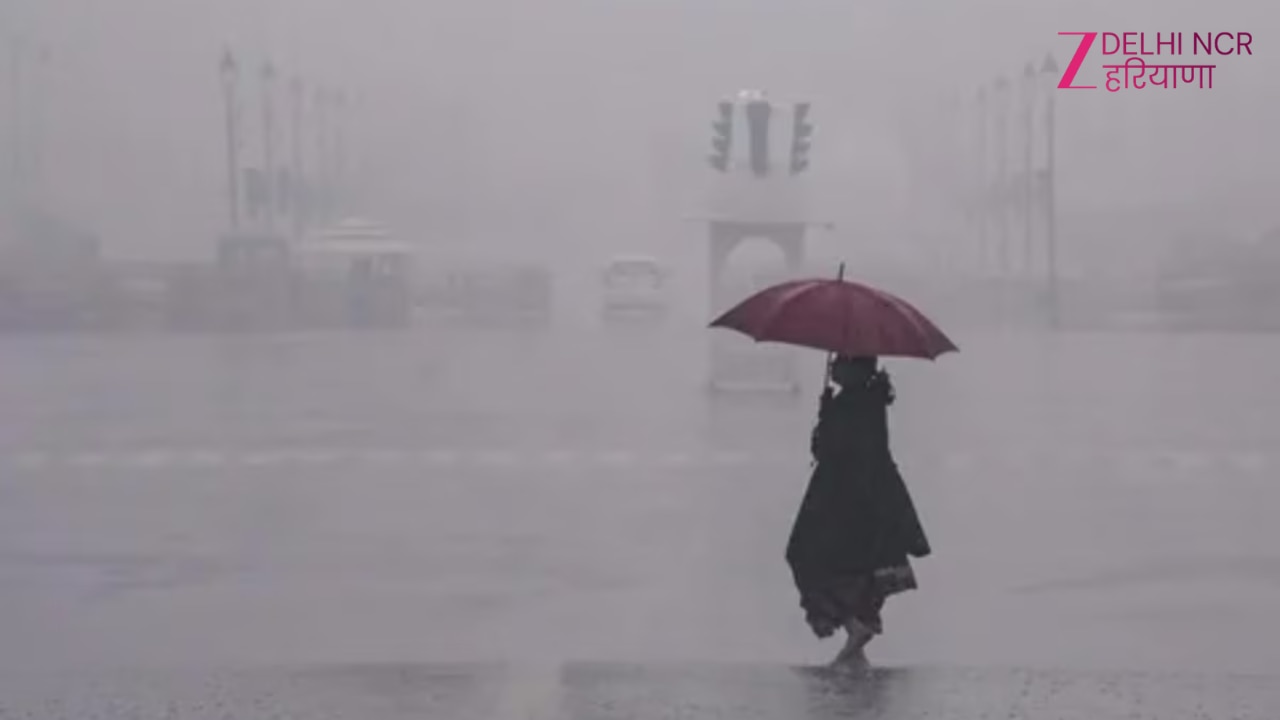Haryana Weather: हरियाणा में अल नीनो का असर, फिर से एक्टिव होगा मानसून और इतने दिन लगातार बरसेंगे बादल; जानें IMD का अपडेट