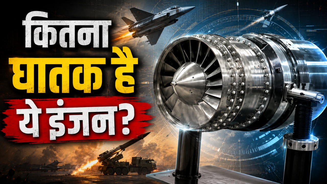अमेरिका-रूस की बराबरी पर भारत..DRDO ने तैयार किया वो इंजन, जिसे बनाने को तरसती हैं दुनिया!