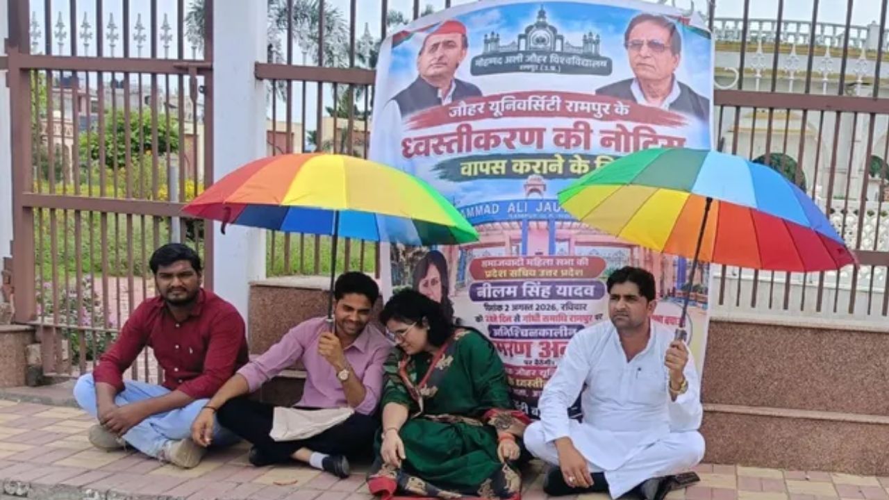 आजम खान की जौहर यूनिवर्सिटी के समर्थन में धरना देना पड़ा महंगा, सपा के 5 नेताओं पर नामजद FIR