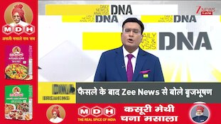 DNA: सिद्धि विनायक मंदिर में दान चोरी पर खुलासा  | Siddhi Vinayak Temple |  Mumbai