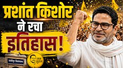 8 साल पहले जो गोरखपुर में हुआ था, अब बांकीपुर में BJP वही इतिहास दोहराने जा रही!
