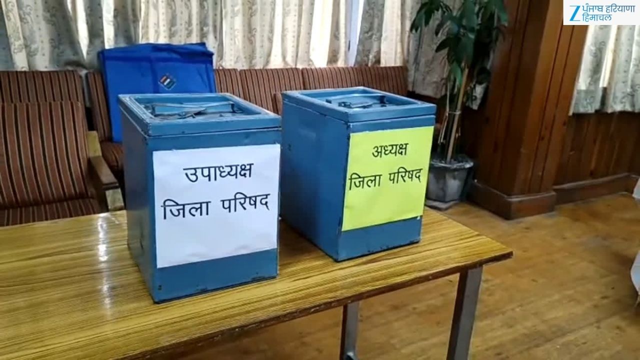 शिमला जिला परिषद अध्यक्ष-उपाध्यक्ष का चुनाव टला, बैठक में नहीं पहुंचा 25 में से एक भी सदस्य