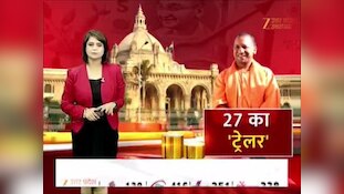 योगी सरकार का अनुपूरक बजट से 2027 पर टारगेट! 59 हजार करोड़ के प्रस्तावों से हर वर्ग को साधने की कोशिश