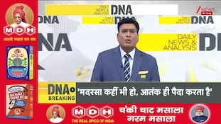 DNA : 100 % शुद्धता का दावा..100 %..डाबर कंपनी पर खुलासा होश उड़ा देगा! I Dabur I Zee News
