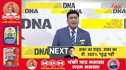 DNA : सनातन पर आजाद..एक्ट्रेस अपमान पर गिरफ्तार, Udhayanidhi Stalin पर तमिलनाडू में बवाल