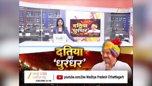दमोह जैसा झटका, दतिया में दोहराया इतिहास; दतिया के नतीजों ने ताजा की दमोह की यादें