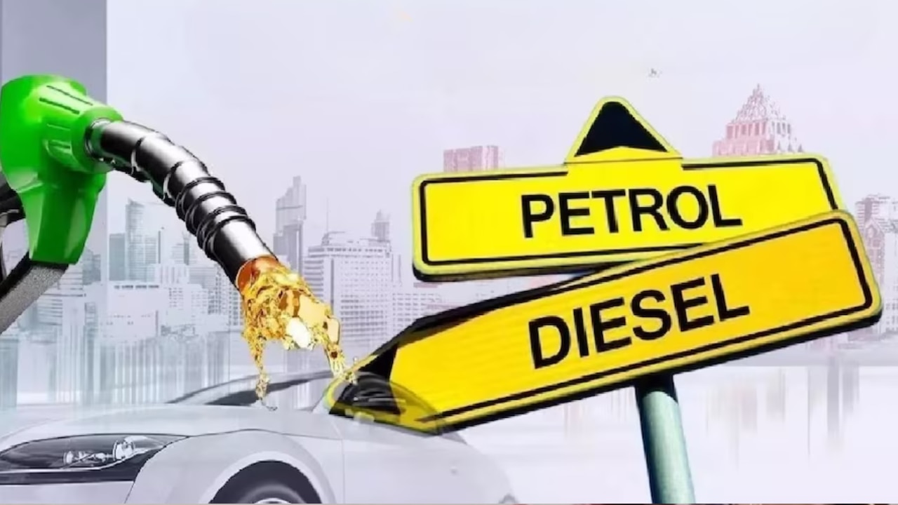 UP Fuel Price Today: तेल कंपनियों ने जारी की 4 अगस्त की नई रेट लिस्ट; जानें कानपुर समेत आपके जिले में पेट्रोल-डीजल सस्ता हुआ या महंगा!