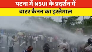 NSUI के प्रदर्शन में बवाल, वाटर कैनन का इस्तेमाल, कई कांग्रेसी नेता हिरासत में