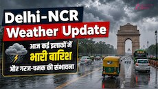 Delhi-NCR में मानसून मेहरबान, इस तारीख के लिए जारी हुआ येलो अलर्ट, जानें 