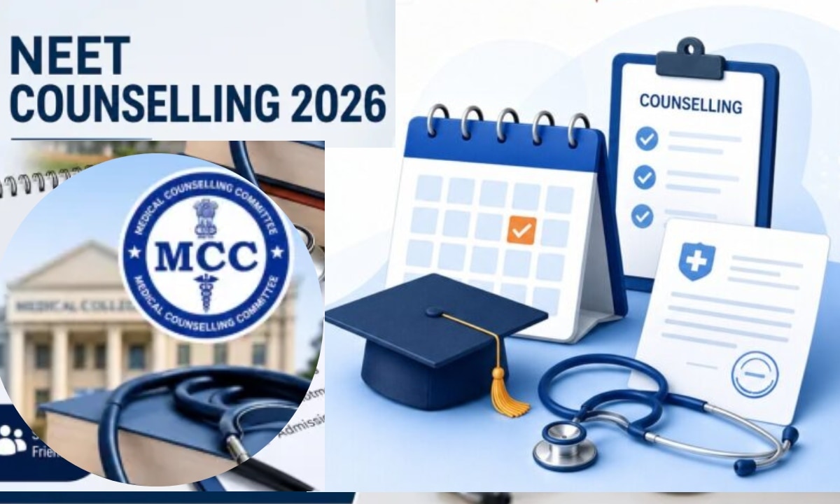 NEET UG Counselling 2026 Registration: आज से MCC काउंसलिंग शुरू, MBBS-BDS के सीट के लिए ऐसे करें आवेदन