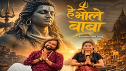 'मनवा के हमरा बनारस बना दs...', सावन के पावन अवसर पर रिलीज हुआ गाना