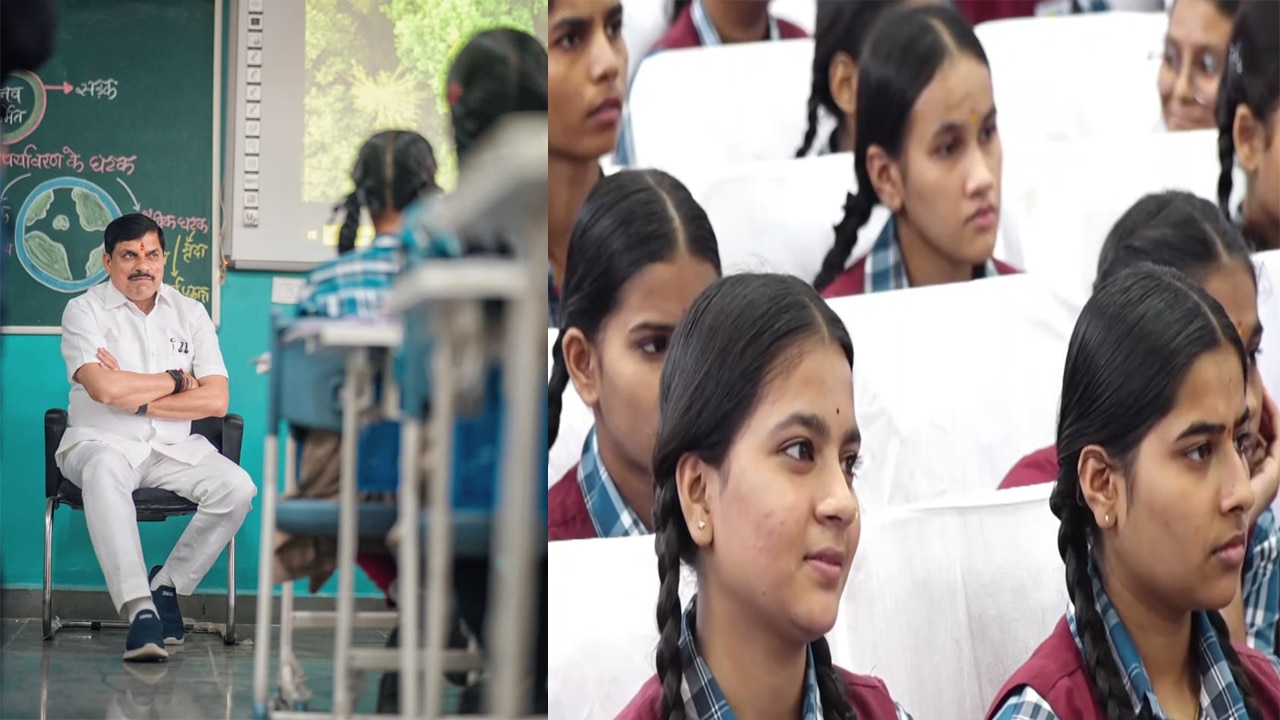 AI का इस्तेमाल करें, लेकिन दिमाग जरूर लगाएं... भोपाल के सांदीपनि स्कूल में बेटियों की 'कैबिनेट' से बोले CM मोहन यादव