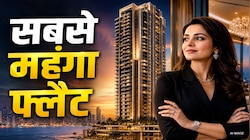 709 करोड़ में बिका मुंबई का फ्लैट, कौन हैं लीना गांधी, जिन्होंने की सबसे महंगी डील