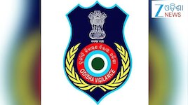 Odisha Vigilance: ଭିଜିଲାନ୍ସ ଜାଲରେ ଫସିଲେ ଦୁଇ RTO କର୍ମଚାରୀ