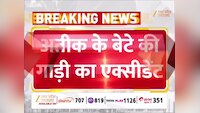 Atiq Ahmed son Aban dies: अतीक के बेटे की गाड़ी का एक्सीडेंट, अबान की दर्दनाक मौत; जानिए कैसे हुआ ये हादसा?