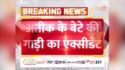 Atiq Ahmed son Aban dies: अतीक के बेटे की गाड़ी का एक्सीडेंट, अबान की दर्दनाक मौत; जानिए कैसे हुआ ये हादसा?