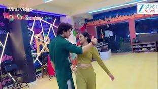 Video: ଅଭିନେତ୍ରୀ ବିଶ୍ୱରୂପାଙ୍କ ସହ ଏହି ଅଭିନେତାଙ୍କ ରିଲ୍ ଭାଇରାଲ୍